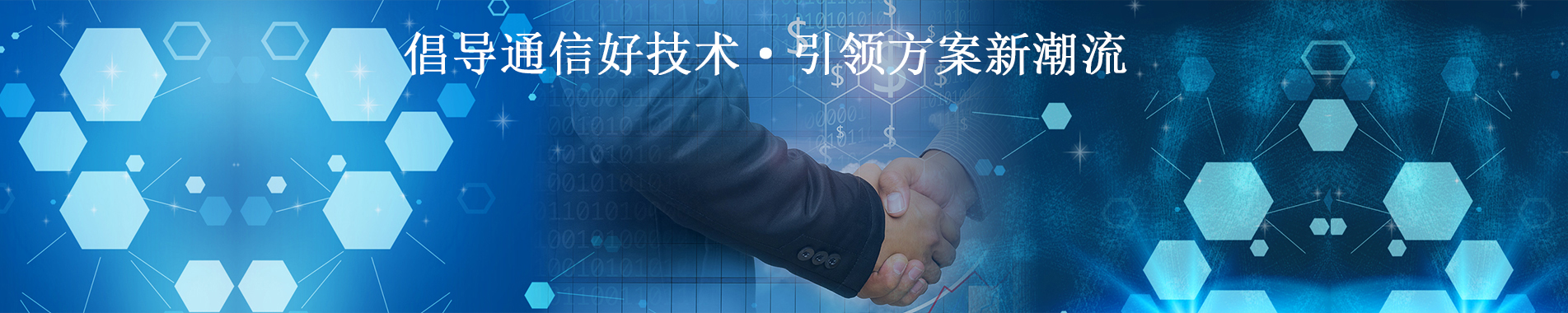 关于PG·电子(中国)